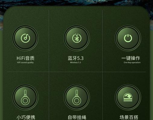 蓝牙音箱声音如何变得温柔？调节方法有哪些？