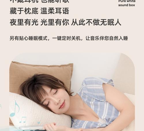 蓝牙音箱声音如何变得温柔？调节方法有哪些？