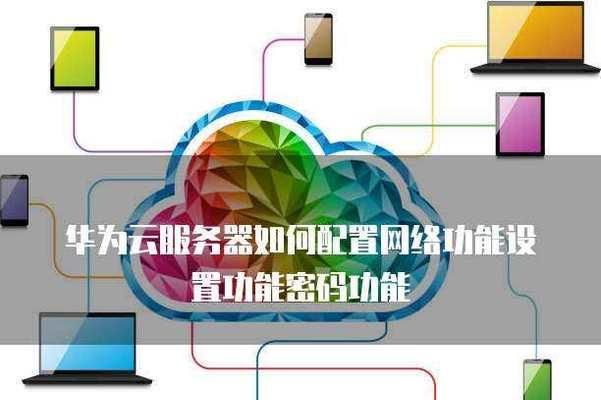 云服务器IP如何被他人知晓？如何保护服务器安全？