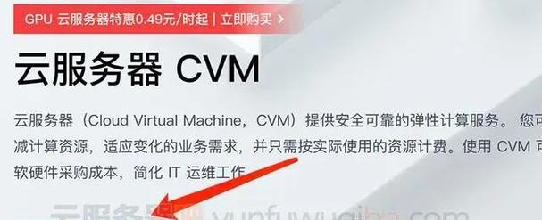 云服务器IP如何被他人知晓？如何保护服务器安全？