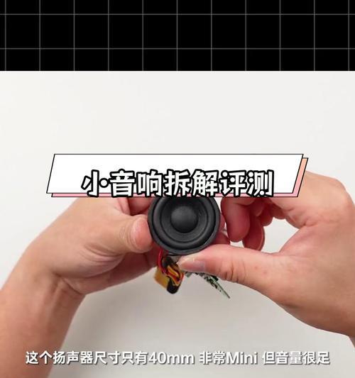 音箱空箱体架子拆卸方法是什么？拆解时需注意什么？