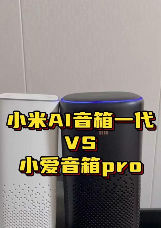 小爱墙贴音箱安装步骤是什么？如何确保牢固？
