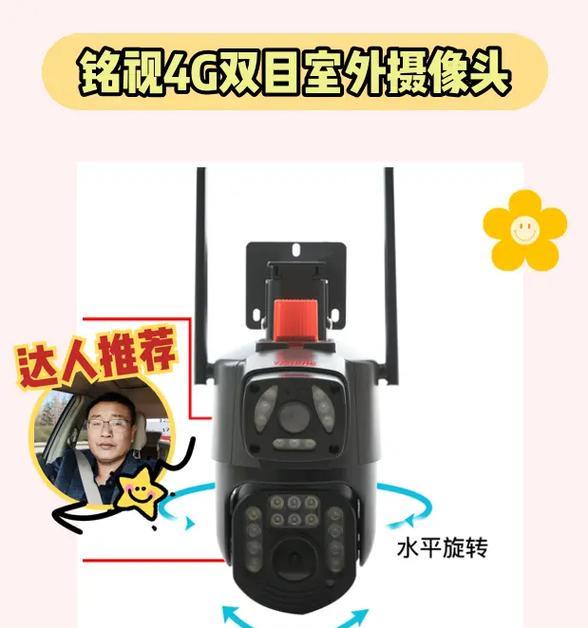 4g流量卡摄像头连接手机的方法是什么？