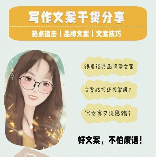 音乐文案音箱的文案应该怎么写？写作时应该注意哪些要点？