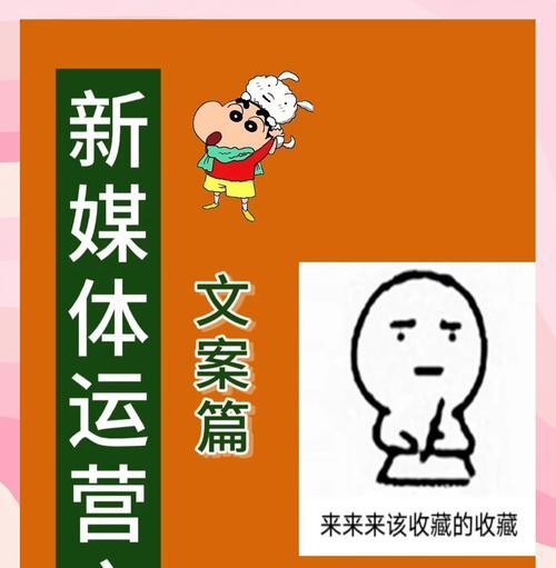 音乐文案音箱的文案应该怎么写？写作时应该注意哪些要点？