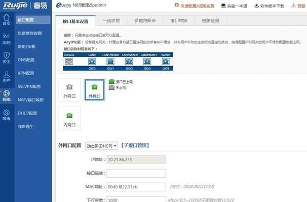 副路由器网关忘记如何管理？如何找回或重置？