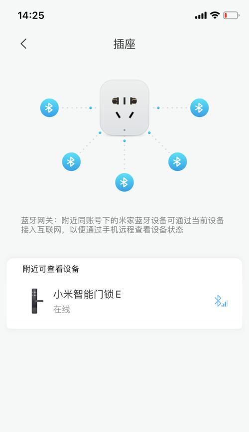 零洞智能门锁s3网关使用方法是什么？