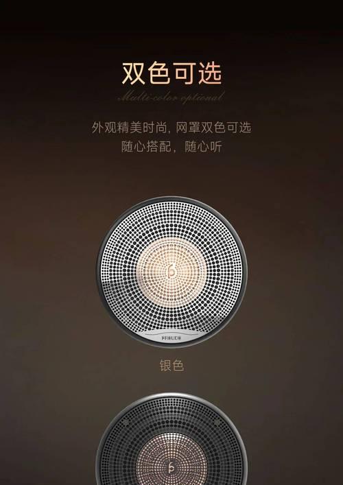 全频音箱设置步骤是什么？