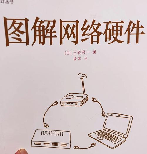 公网连接防火墙的步骤是什么？连接过程中可能遇到哪些问题？