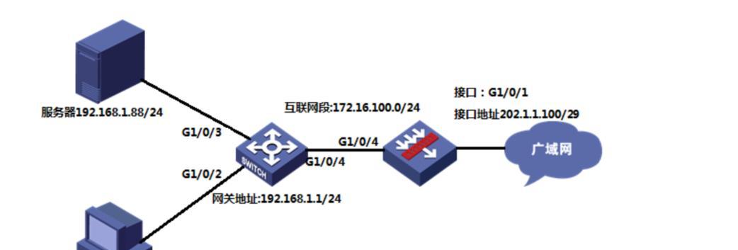 公网连接防火墙的步骤是什么？连接过程中可能遇到哪些问题？