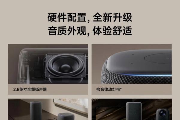 小爱音箱大屏连接步骤是什么？