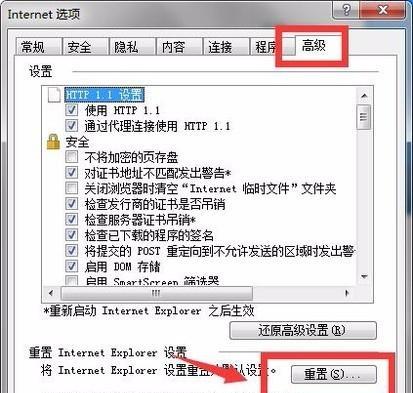 服务器日常开启流程是什么？有哪些安全提示？