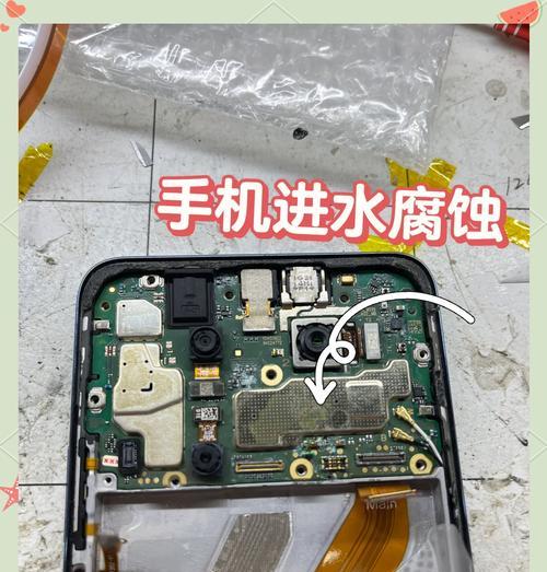 苹果手机进水后如何处理？有哪些急救措施？