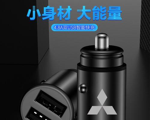 三菱车载充电器怎么充电？充电过程中需要注意哪些问题？