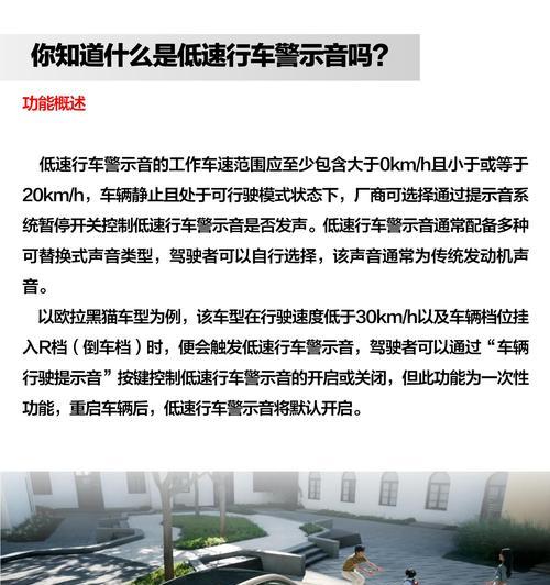 车载音箱声频调整方法是什么？