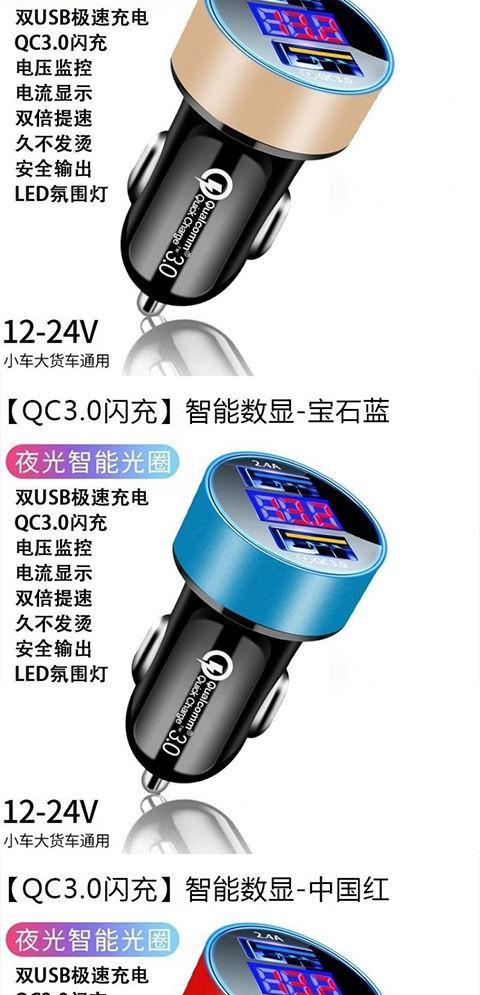 dl250充电器接线方法是什么？