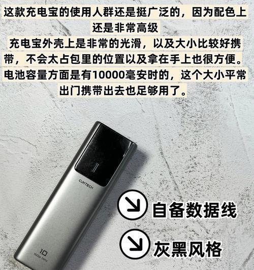 移动电源充电方法是什么？