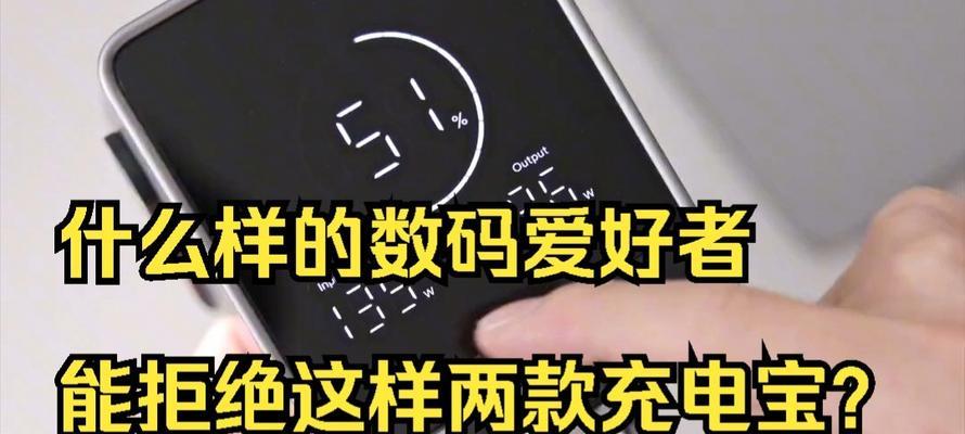 移动电源充电方法是什么？