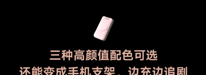 移动电源充电方法是什么？