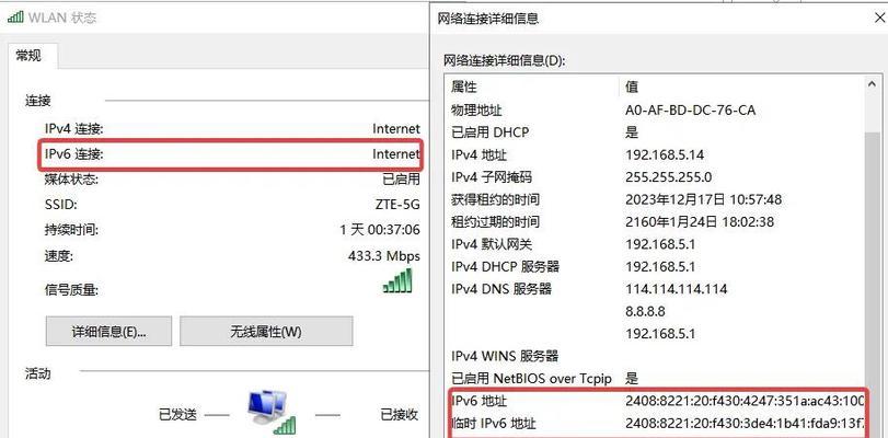电脑上调整路由器如何提高网速？有哪些步骤？