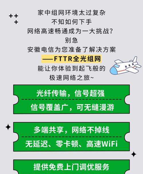 电脑上调整路由器如何提高网速？有哪些步骤？
