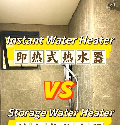 储水热水器过热如何处理？处理方法是什么？