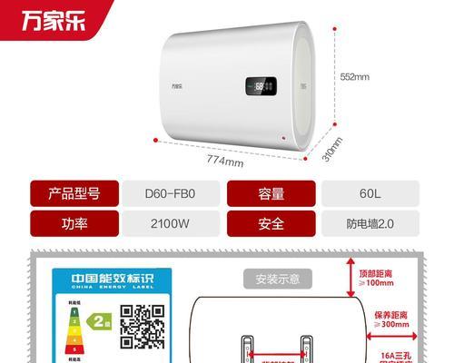 储水热水器过热如何处理？处理方法是什么？