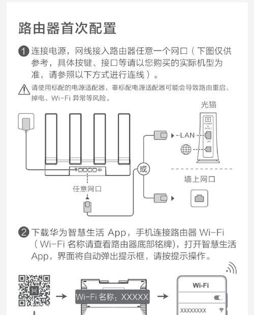 网关路由器配置查看方法是什么？