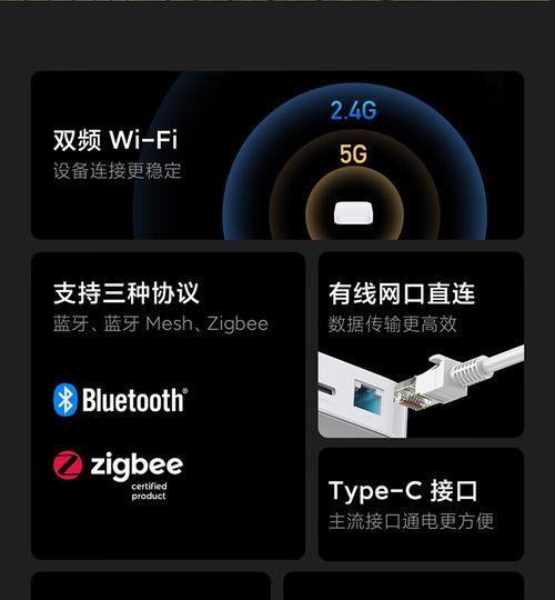 小米多功能网关设置方法是什么？