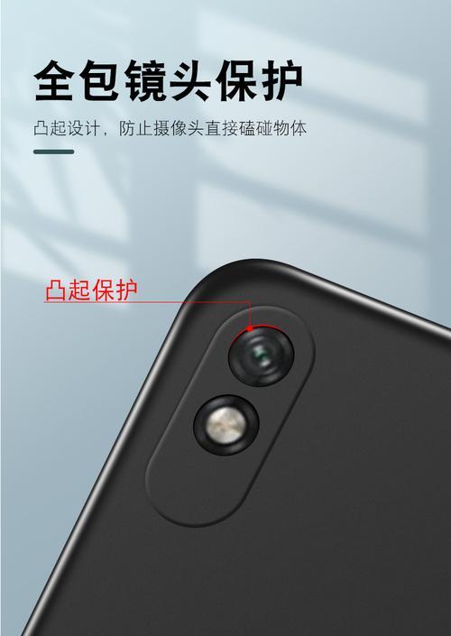 小米红米12t保护壳拆卸方法是什么？