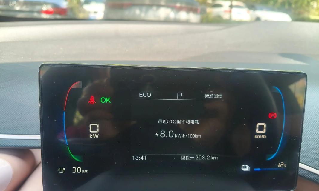 海鸥低配充电器的瓦数是多少？