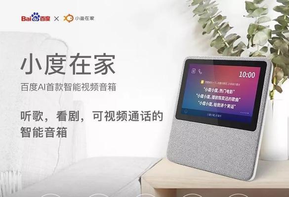 店铺音箱干扰神器的使用方法是什么？使用过程中应注意什么？