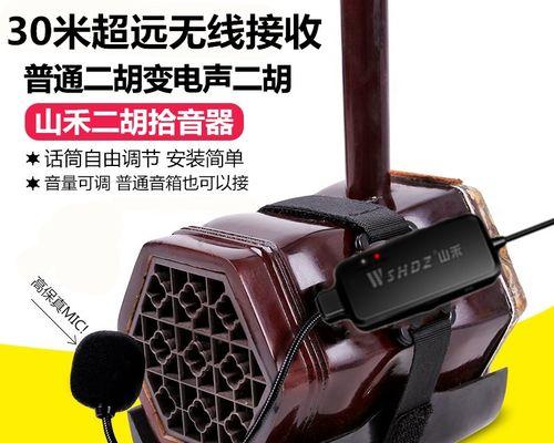 店铺音箱干扰神器的使用方法是什么？使用过程中应注意什么？