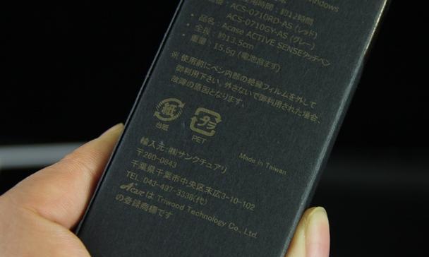 手写笔笔尖磨损如何判断？