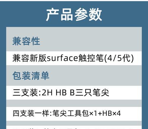 手写笔笔尖磨损如何判断？