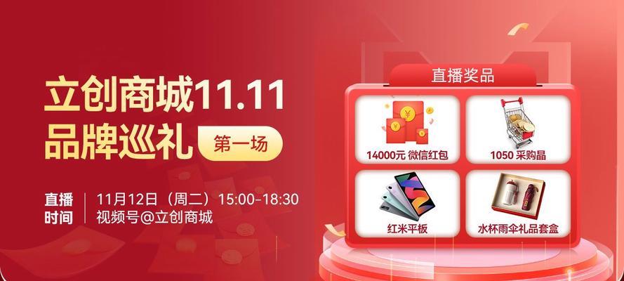 立创智智能手表品牌评价如何？使用体验怎么样？