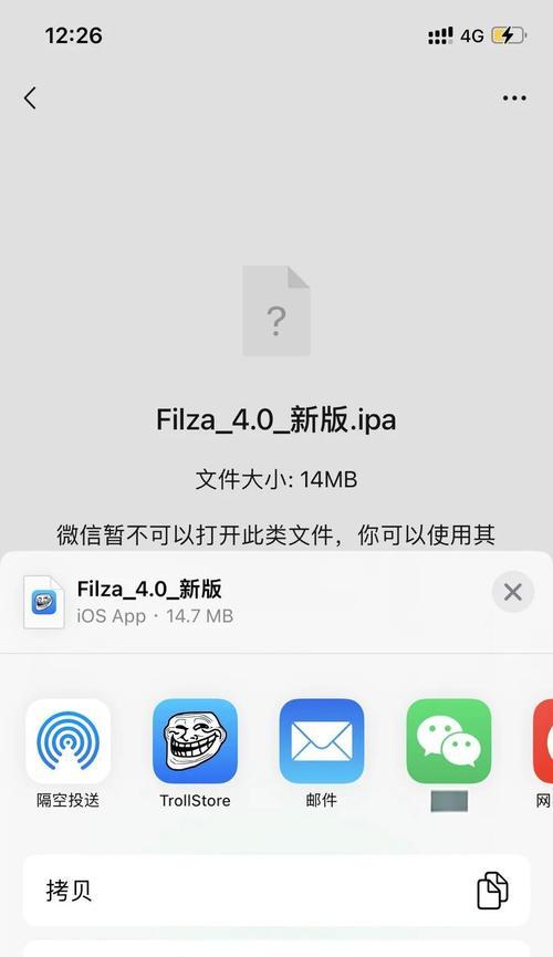 苹果手表支持哪些等级的手机？如何匹配？
