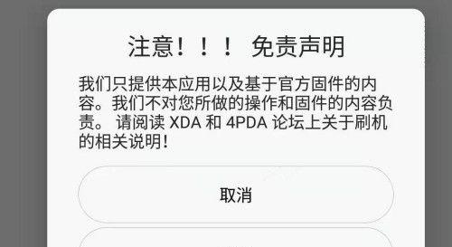 荣耀90关闭软件弹窗的方法是什么？是否影响系统性能？