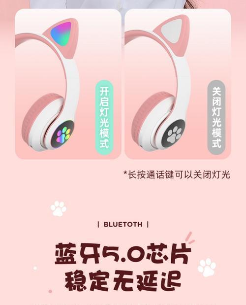 蓝牙耳机如何连接话筒线？