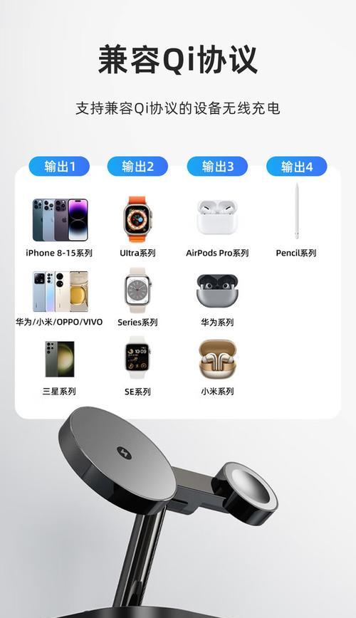 苹果超级快充线蓝牙怎么用？使用方法是什么？