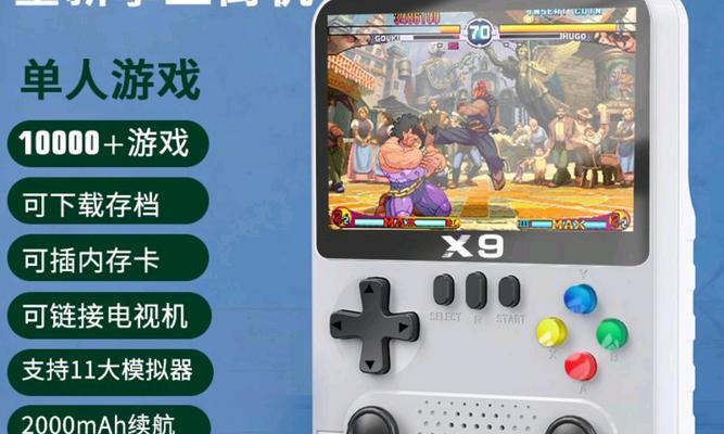 摇杆游戏机改成8键后如何操作？遇到问题怎么解决？