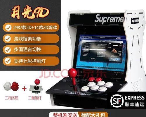 摇杆游戏机改成8键后如何操作？遇到问题怎么解决？
