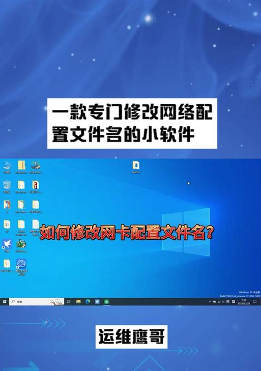 服务器时间设置错误怎么办？修改步骤是什么？