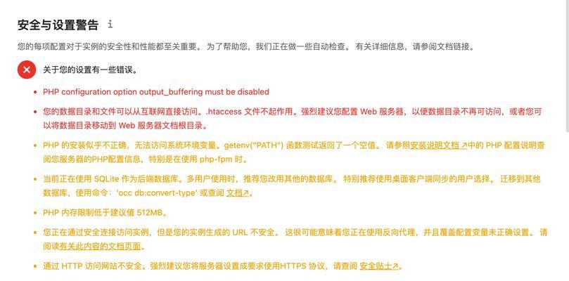 服务器时间设置错误怎么办？修改步骤是什么？