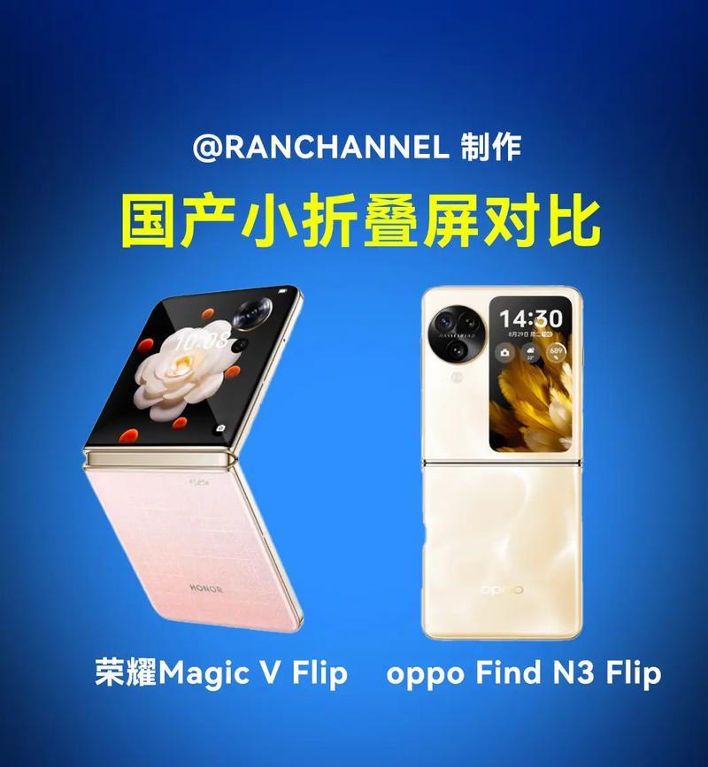 折叠手机前置摄像头如何拍照？拍照技巧有哪些？