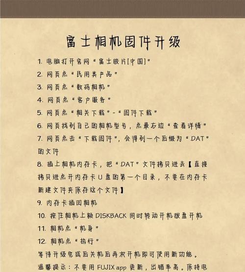 相机如何更新固件佳能镜头？更新过程中需要注意什么？
