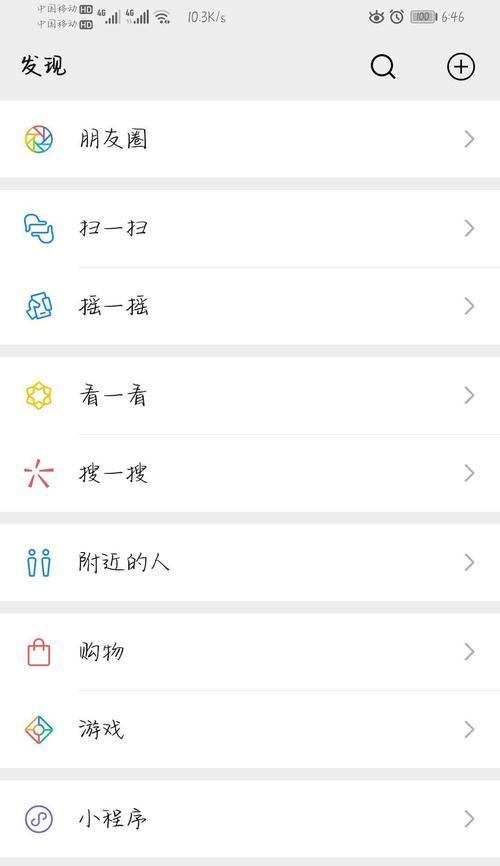 荣耀桌面手机恢复出厂设置方法是什么？恢复后数据会丢失吗？