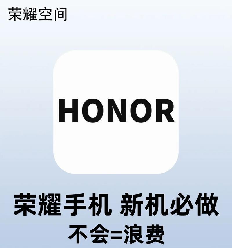 荣耀桌面手机恢复出厂设置方法是什么？恢复后数据会丢失吗？
