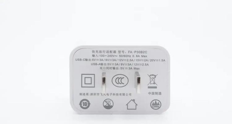 移动硬盘桌面显示问题怎么解决？忽白忽黑现象的处理方法是什么？