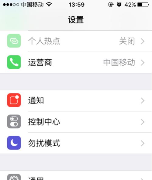 苹果16wifi的加入方法是什么？